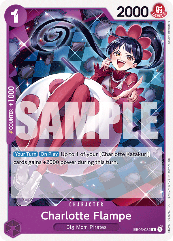 EB03-032