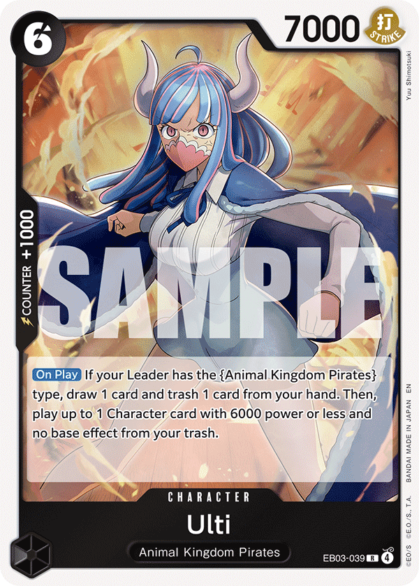 EB03-039