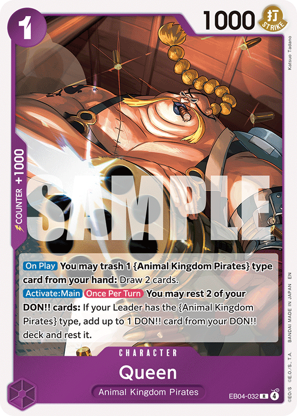 EB04-032