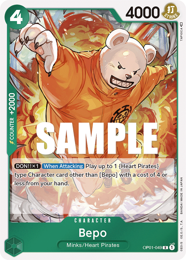 OP01-049
