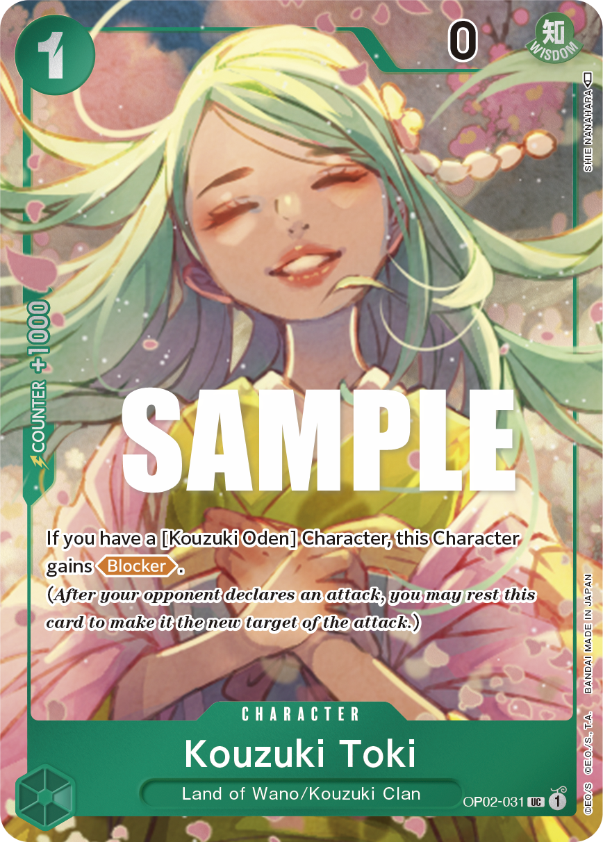 OP02-031_p1