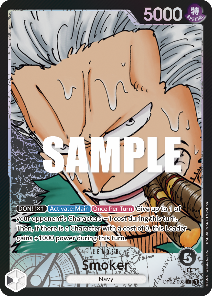 OP02-093_p1