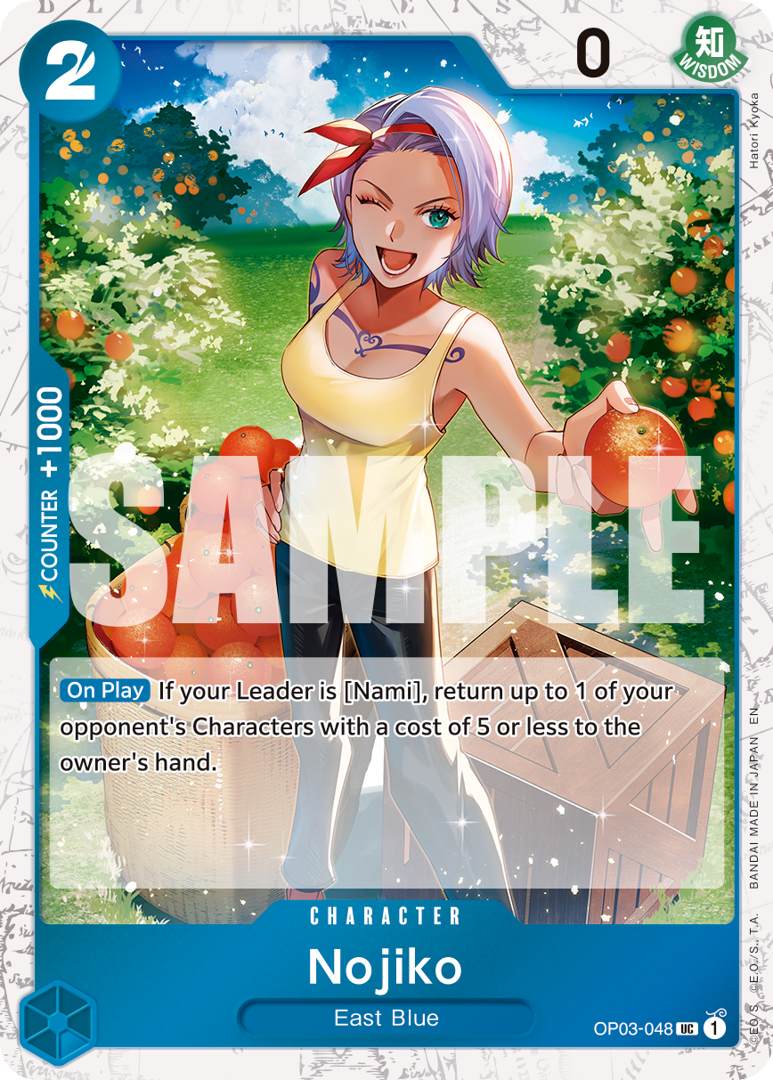 OP03-048_p1