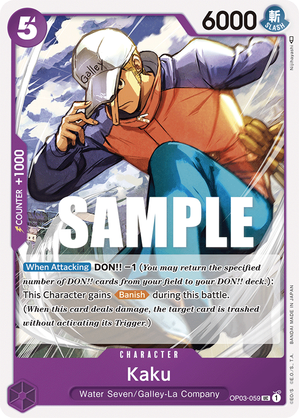 OP03-059