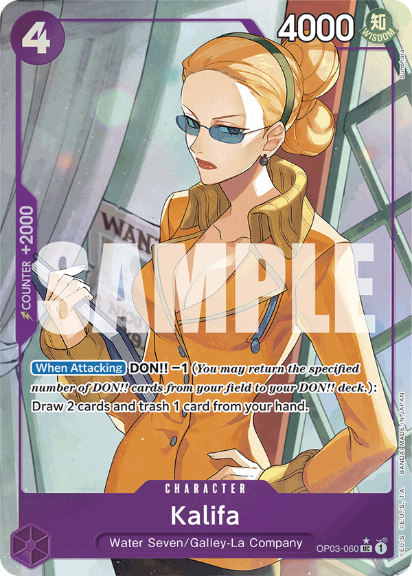 OP03-060_p3