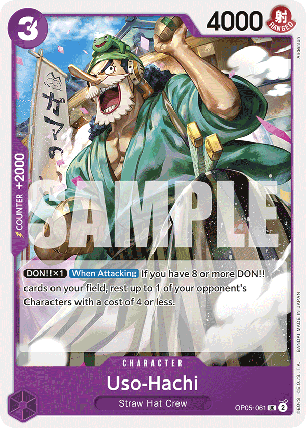 OP05-061_r1