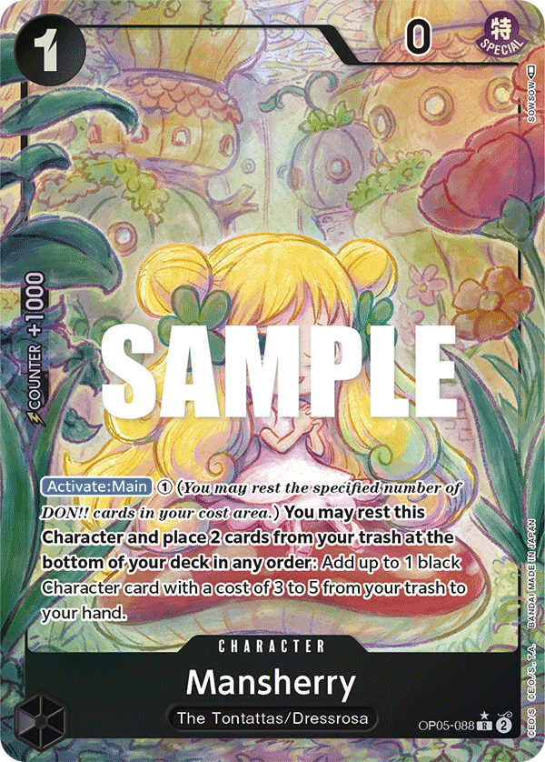 OP05-088_p1