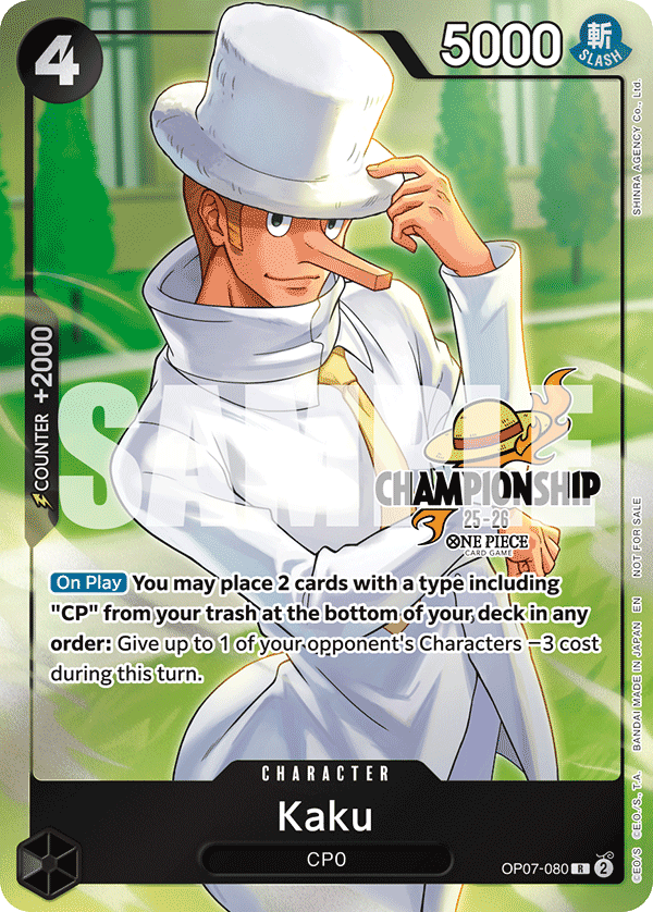 OP07-080_p1