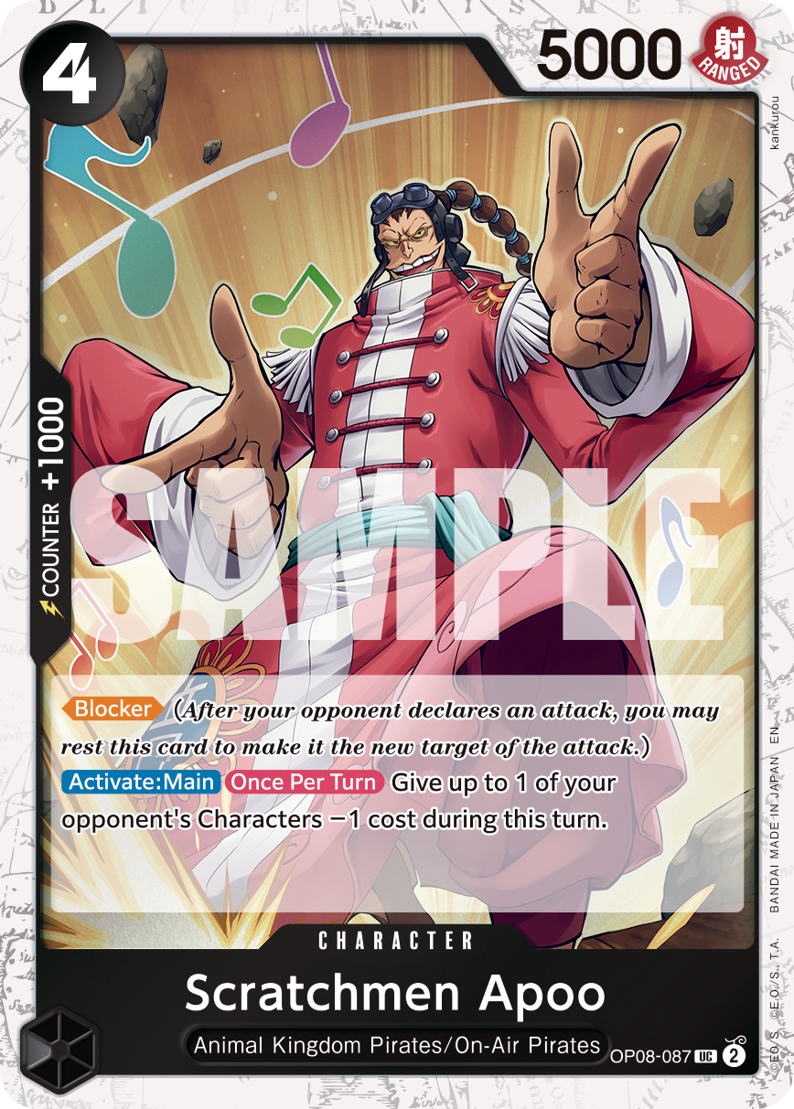 OP08-087_p1