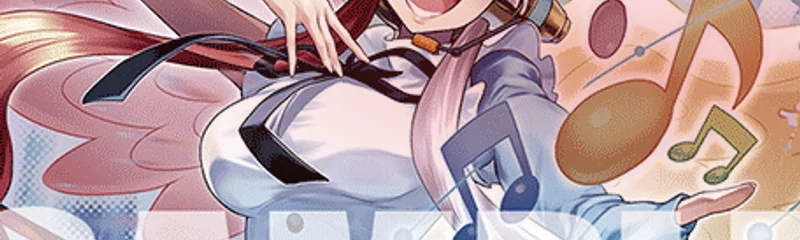 Red Uta